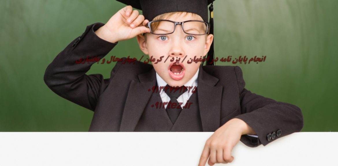 هزینه نگارش پروپوزال دکتری | بازه ۵ تا ۶ میلیون تومان با خدمات کامل و پشتیبانی