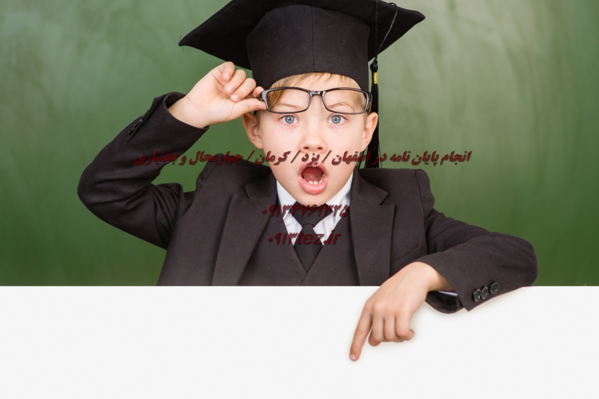 هزینه نگارش پروپوزال دکتری | بازه ۵ تا ۶ میلیون تومان با خدمات کامل و پشتیبانی