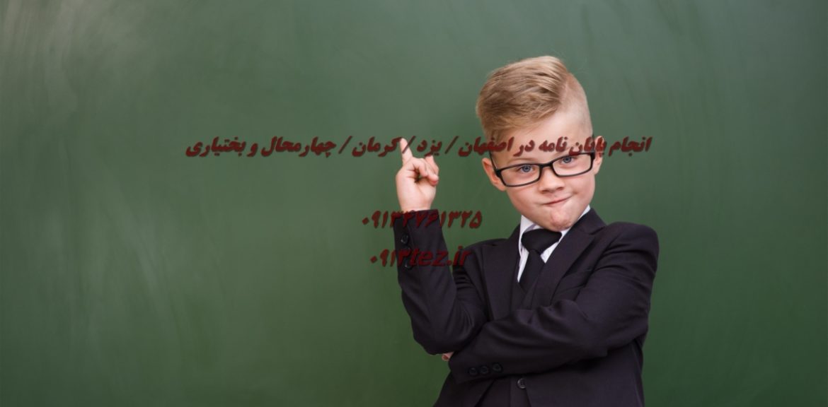 شبیه سازی پایان نامه ارشد و دکتری | هزینه ارشد ۵ تا ۱۵ و دکتری ۲۰ تا ۳۰ میلیون