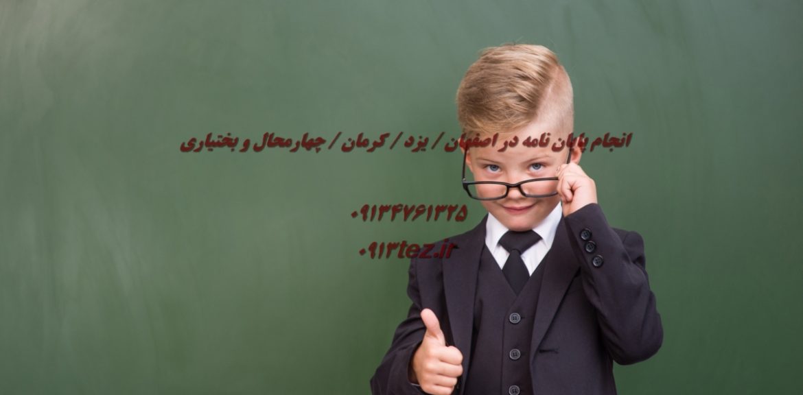 هزینه شبیه سازی پایان نامه | ارشد ۵ تا ۱۵ و دکتری ۲۰ تا ۳۰ میلیون تومان