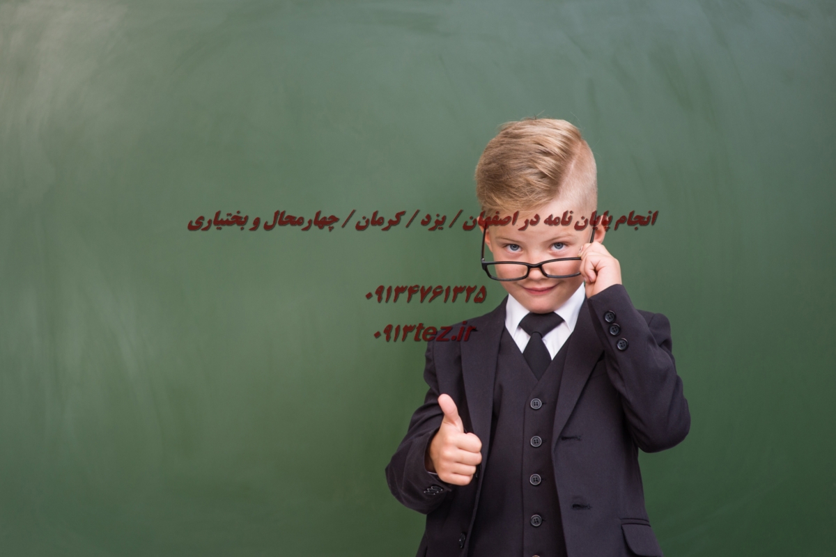 هزینه شبیه سازی پایان نامه | ارشد ۵ تا ۱۵ و دکتری ۲۰ تا ۳۰ میلیون تومان