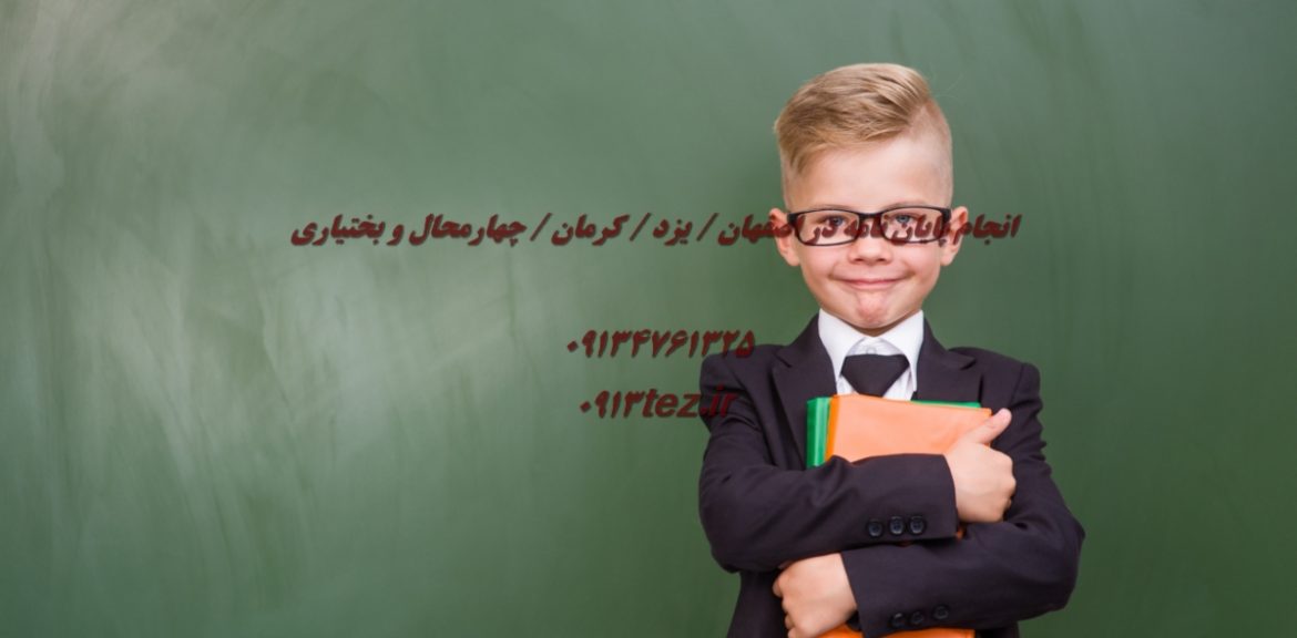 شبیه سازی پایان نامه با متلب | هزینه ارشد ۵ تا ۱۵ و دکتری ۲۰ تا ۳۰ میلیون تومان