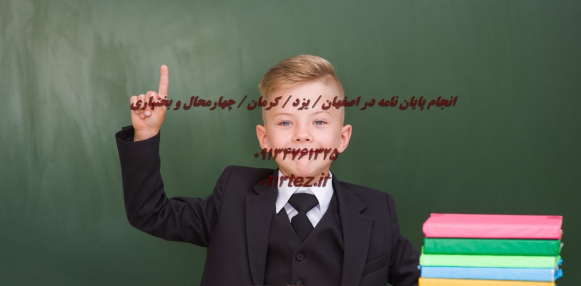 بهترین مرکز چاپ کتاب تضمینی | معرفی سامانه 0913tez.ir با بهترین قیمت در ایران