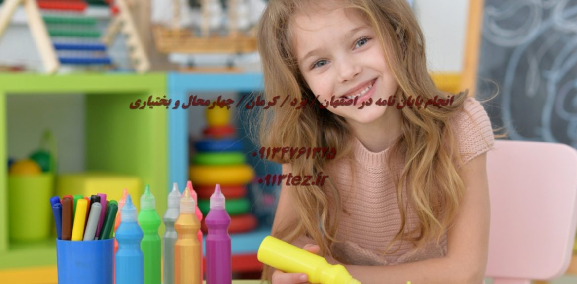 انجام پایان نامه در یزد | مشاوره و خدمات تخصصی پایان نامه