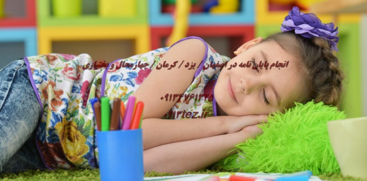 مشاوره پایان نامه در یزد | خدمات مشاوره تخصصی و پشتیبانی