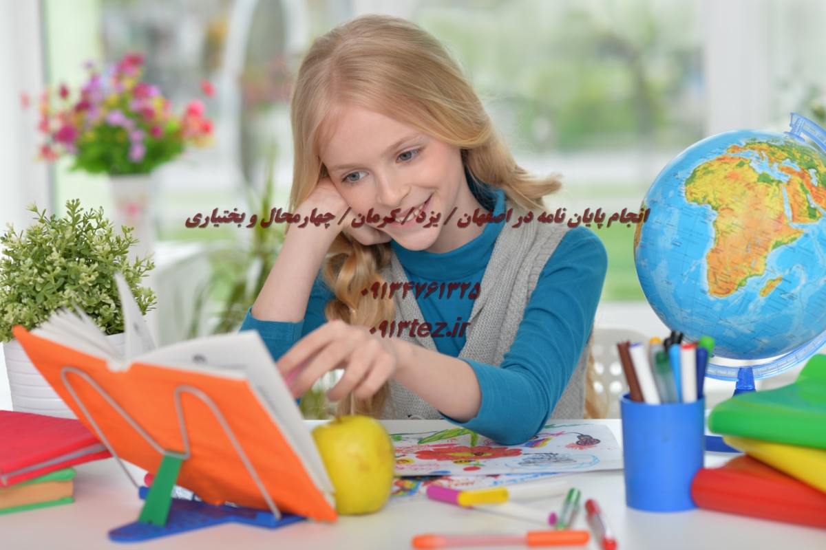انجام رساله در یزد | خدمات تخصصی نگارش و پشتیبانی