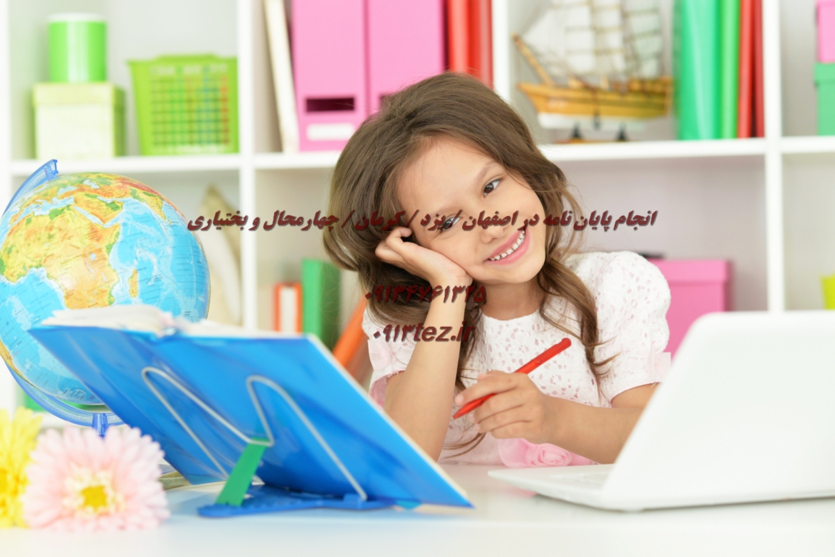 مشاوره رساله در یزد | خدمات تخصصی و پشتیبانی کامل