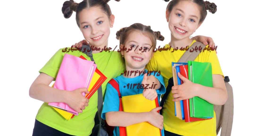 خدمات رساله در یزد | پشتیبانی تخصصی از ایده تا دفاع
