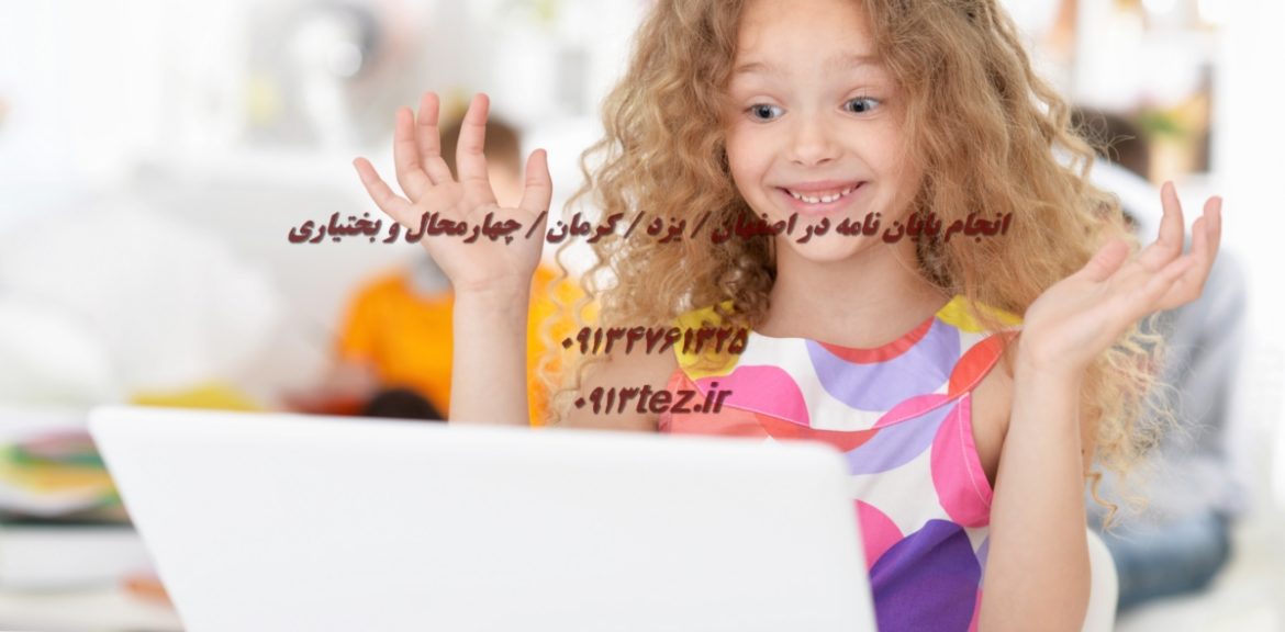 انجام مقاله در یزد | خدمات تخصصی نگارش و چاپ مقاله