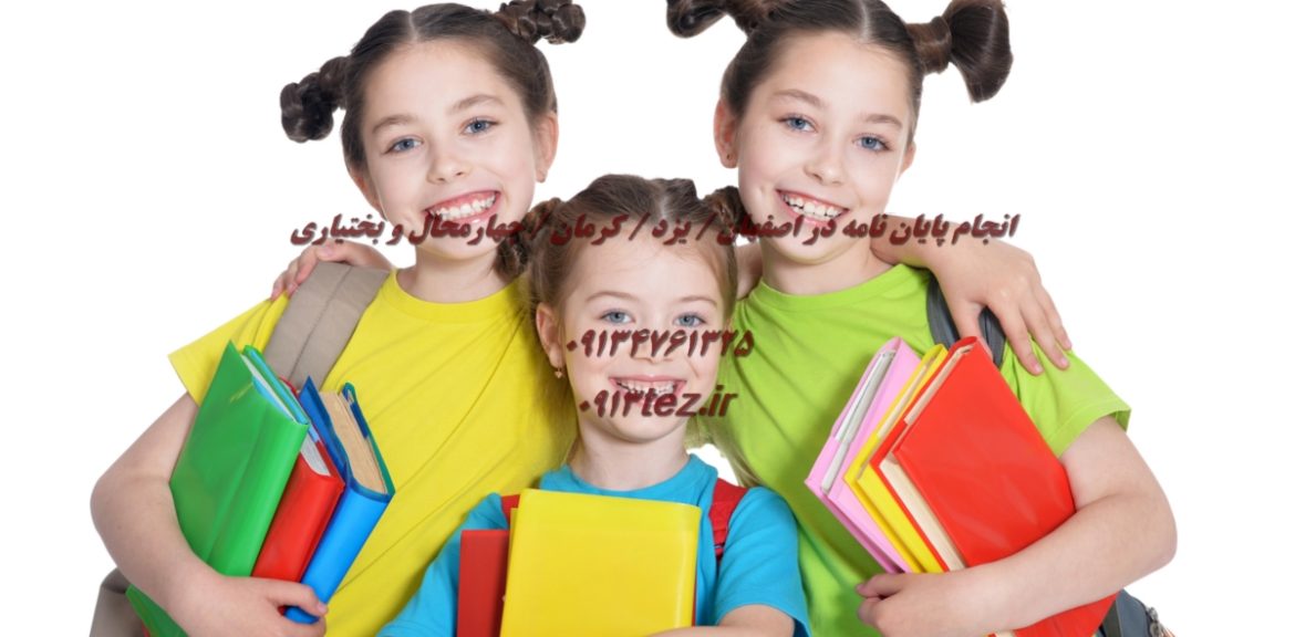 نوشتن مقاله در یزد | خدمات تخصصی نگارش و مشاوره