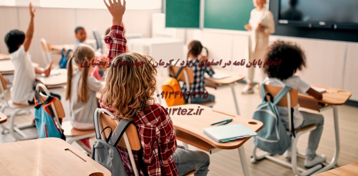 انجام تحقیق در یزد | خدمات تخصصی برای دانشجویان و پژوهشگران