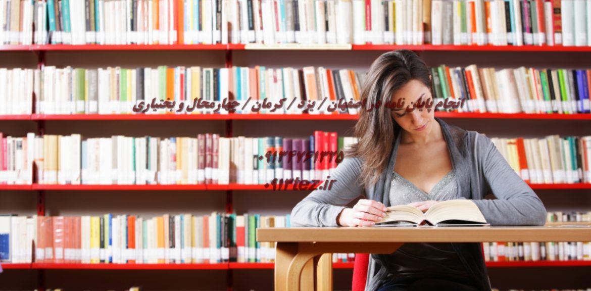 نوشتن پروپوزال در یزد | گام نخست برای تایید پایان نامه