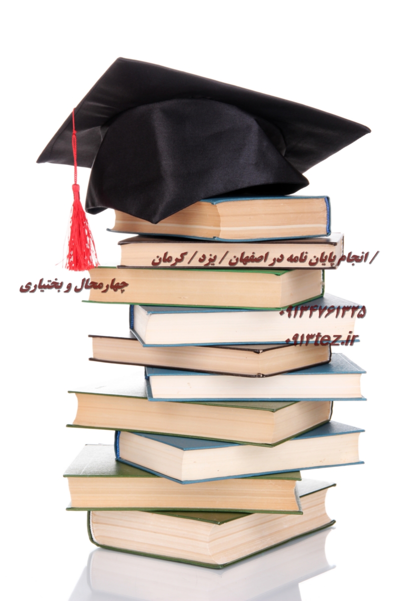 مشاوره آموزشی در یزد | خدمات تخصصی برای موفقیت تحصیلی و علمی