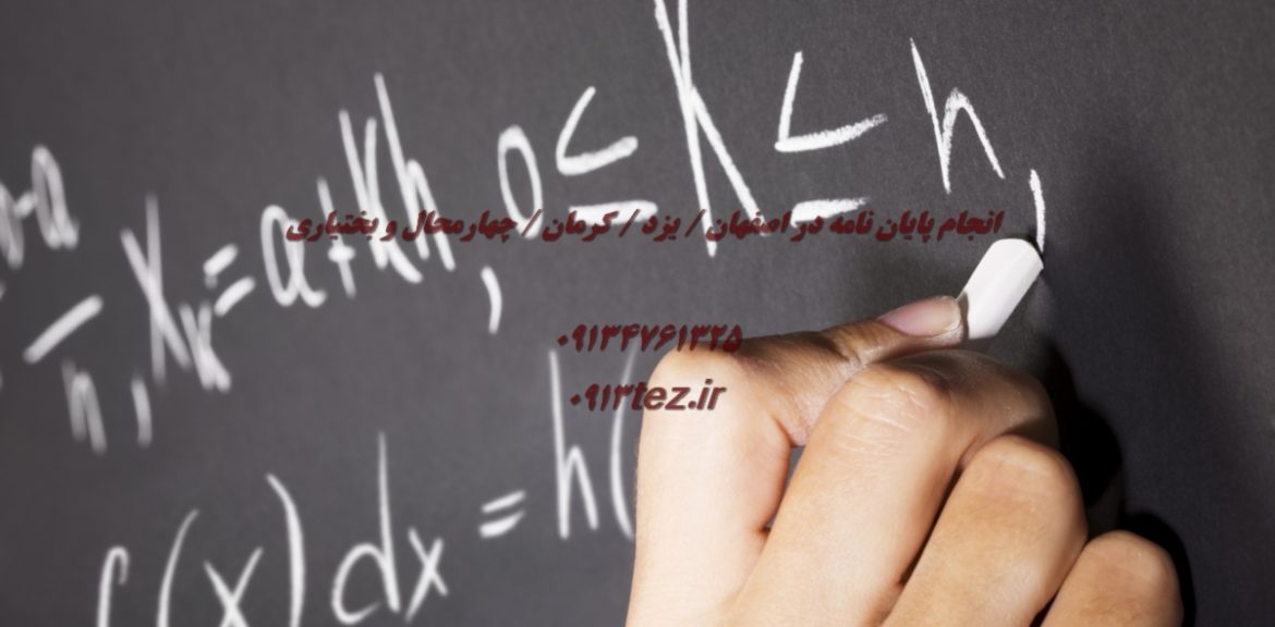 انجام سمینار ارشد در یزد | خدمات تخصصی برای ارائه موفق پژوهش‌ های کارشناسی ارشد