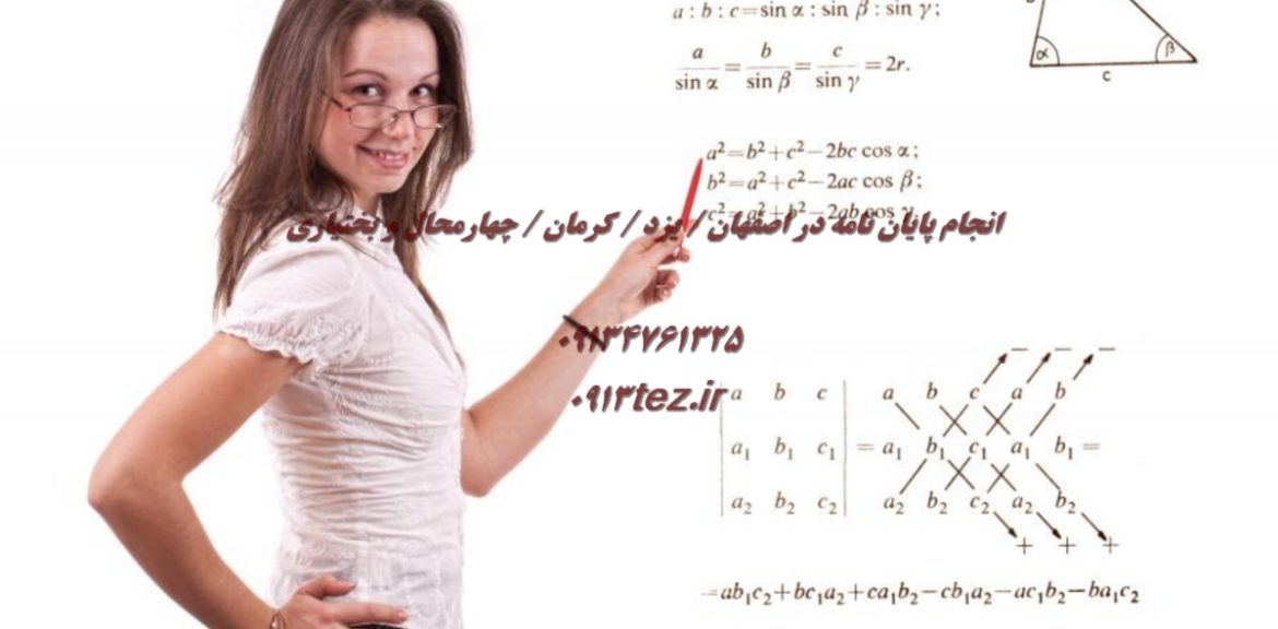 انجام شبیه سازی در یزد | خدمات تخصصی برای پروژه های علمی و صنعتی