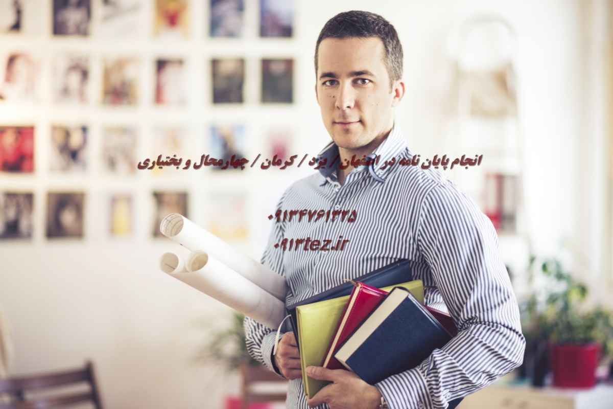 کافی نت آنلاین و 24 ساعته در یزد | خدمات شبانه روزی علمی و پژوهشی با 0913tez.ir