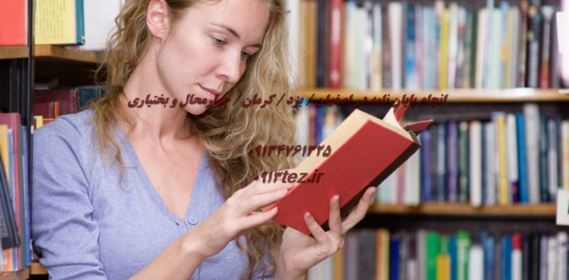 نوشتن انگیزه نامه یا SOP در یزد