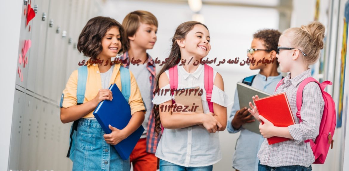 انجام پایان نامه شهرسازی در یزد | اکسپت و چاپ مقاله شهرسازی در یزد