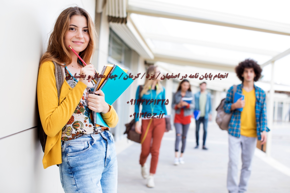 انجام پایان نامه مهندسی آب در یزد | اکسپت و چاپ مقاله مهندسی آب در یزد
