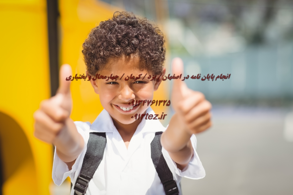 انجام پایان نامه هوافضا در یزد | اکسپت و چاپ مقاله هوافضا در یزد