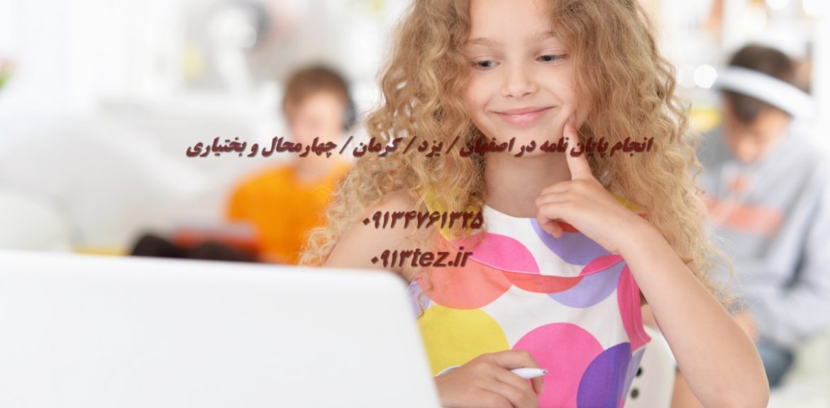 انجام پایان نامه الهیات و معارف اسلامی در یزد | اکسپت و چاپ مقاله الهیات و معارف اسلامی در یزد