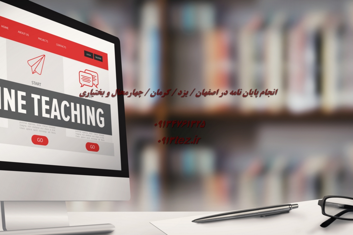 انجام پایان نامه علوم اجتماعی در یزد | اکسپت و چاپ مقاله علوم اجتماعی در یزد