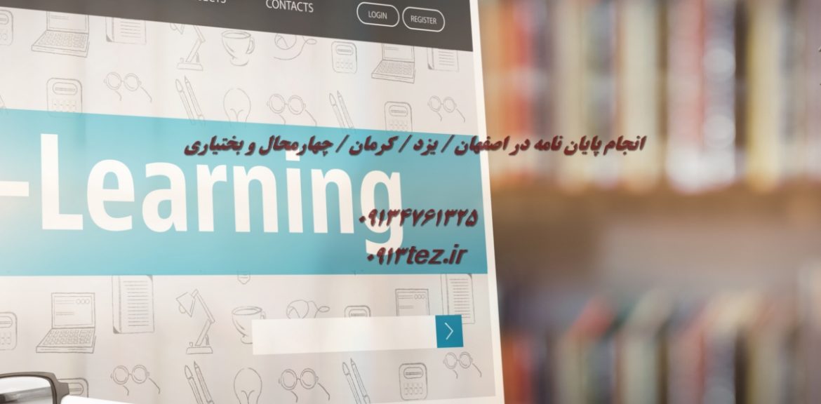 نوشتن پایان نامه در کرمان | خدمات مشاوره، تحلیل داده و نگارش تخصصی