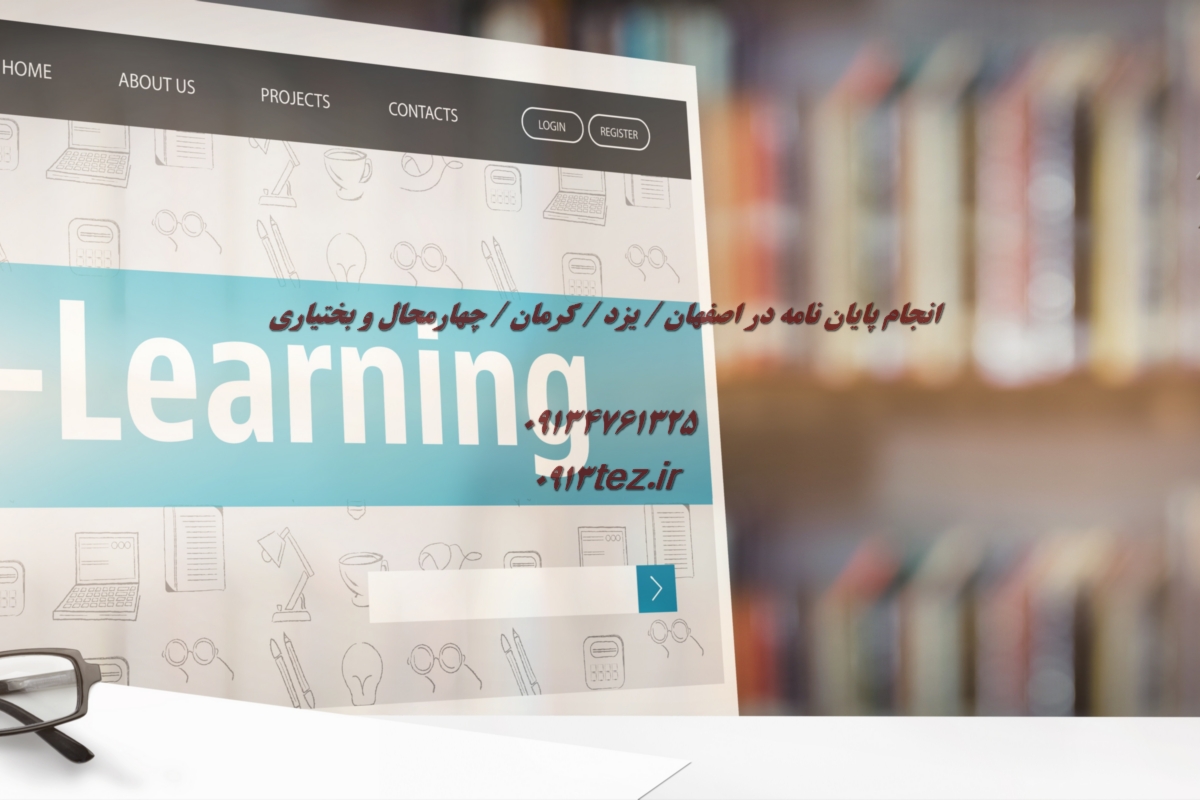 نوشتن پایان نامه در کرمان | خدمات مشاوره، تحلیل داده و نگارش تخصصی