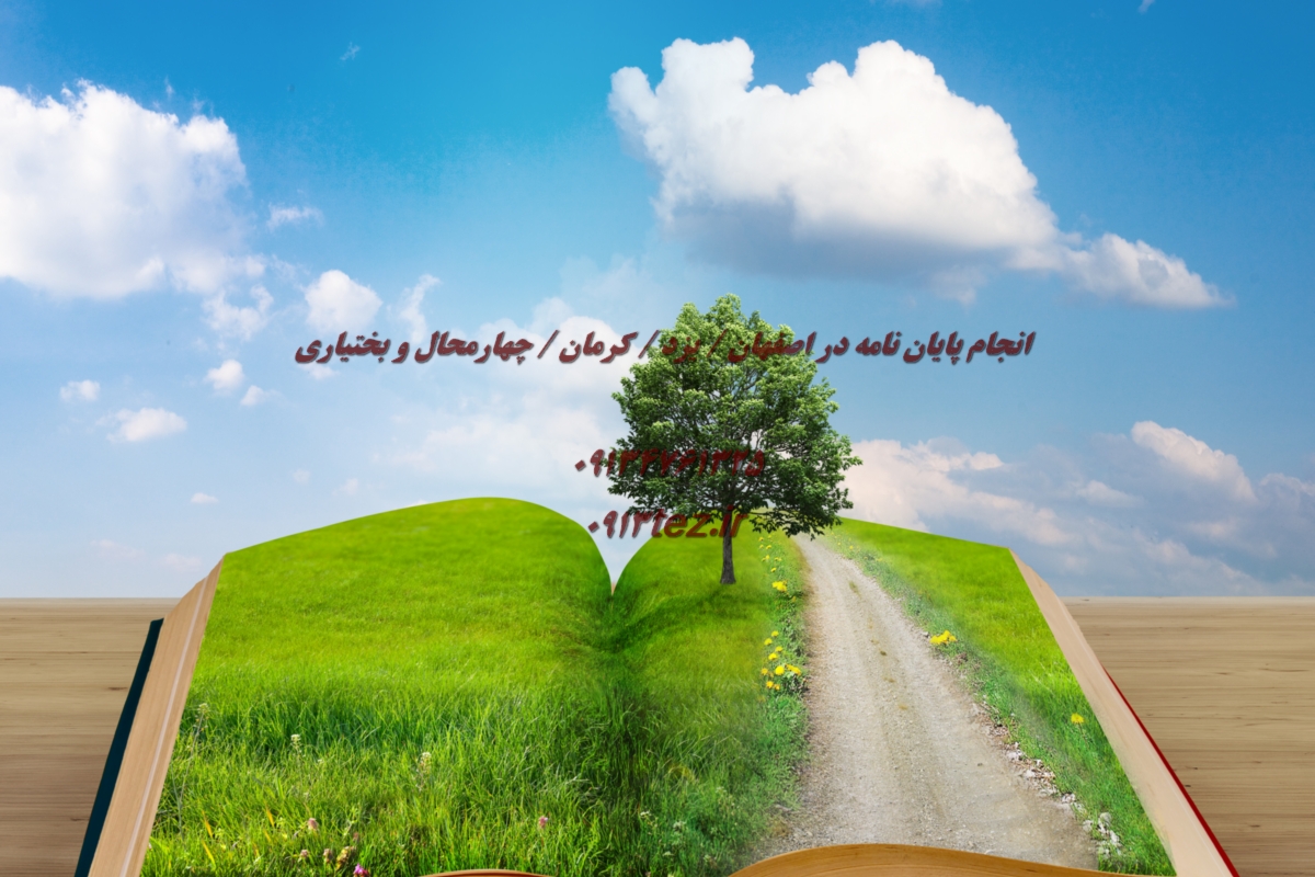 آموزش پروپوزال نویسی در کرمان | یادگیری عملی انتخاب موضوع و طراحی پژوهش