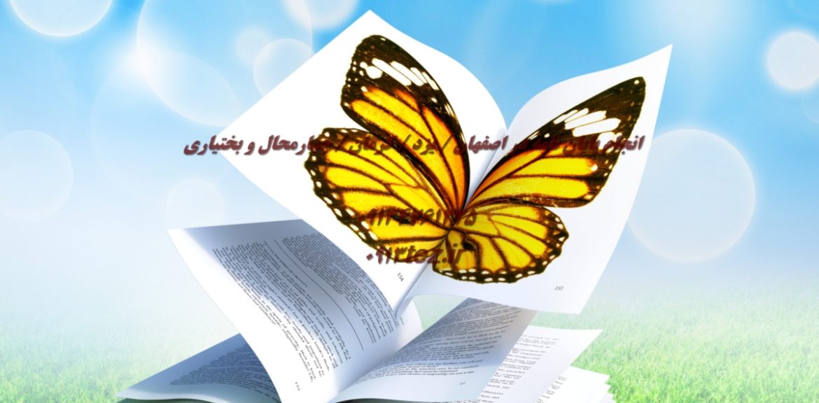 ترجمه مقاله در کرمان | ترجمه تخصصی و ویرایش علمی برای چاپ بین المللی