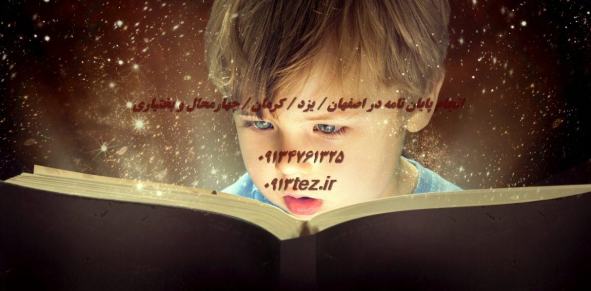 آموزش مقاله نویسی در کرمان | دوره‌ های تخصصی نگارش و ارسال مقالات علمی