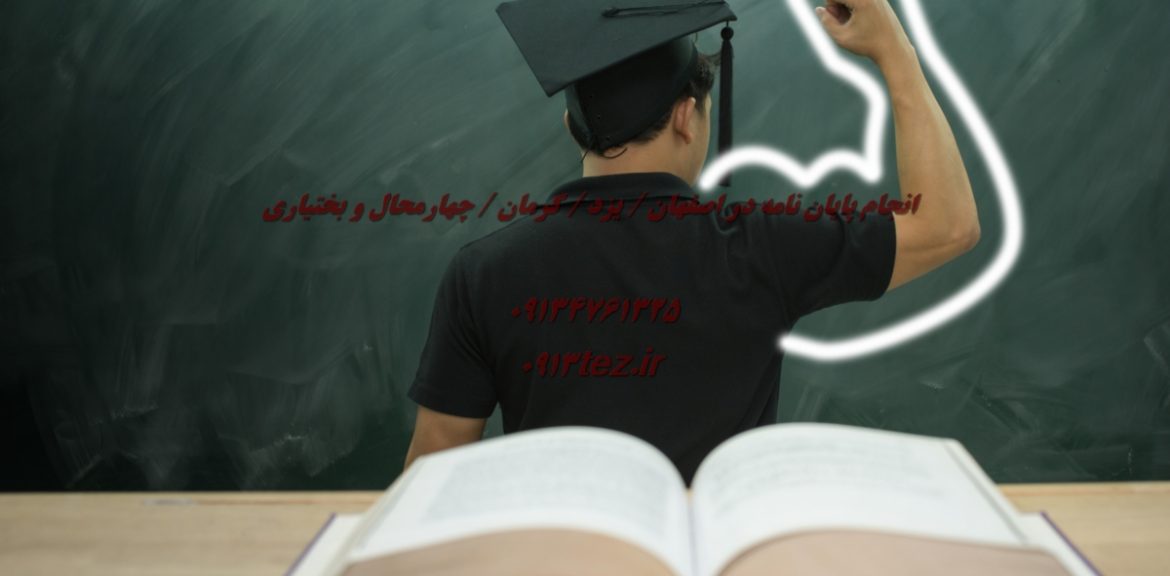 مراحل پذیرش مقاله علمی پژوهشی | راهنمای کامل از نگارش تا چاپ مقاله