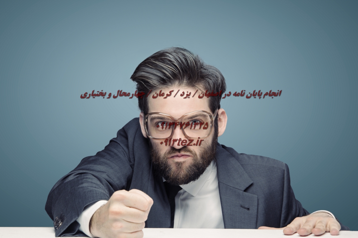نوشتن مقاله مروری در کرمان | خدمات تخصصی انتخاب موضوع، جمع‌ آوری منابع