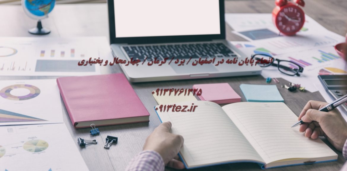 انجام پروژه های پایتون در کرمان | خدمات تخصصی برنامه نویسی و تحلیل داده