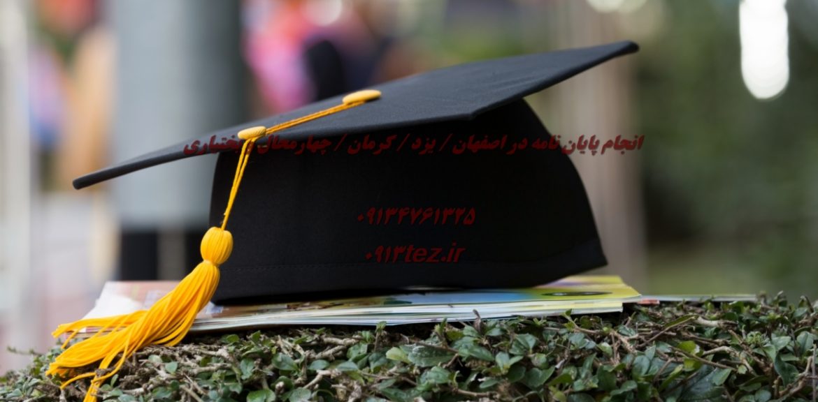 مشاوره نظام وظیفه و پروژه های کسر خدمت در کرمان | خدمات تخصصی و قانونی
