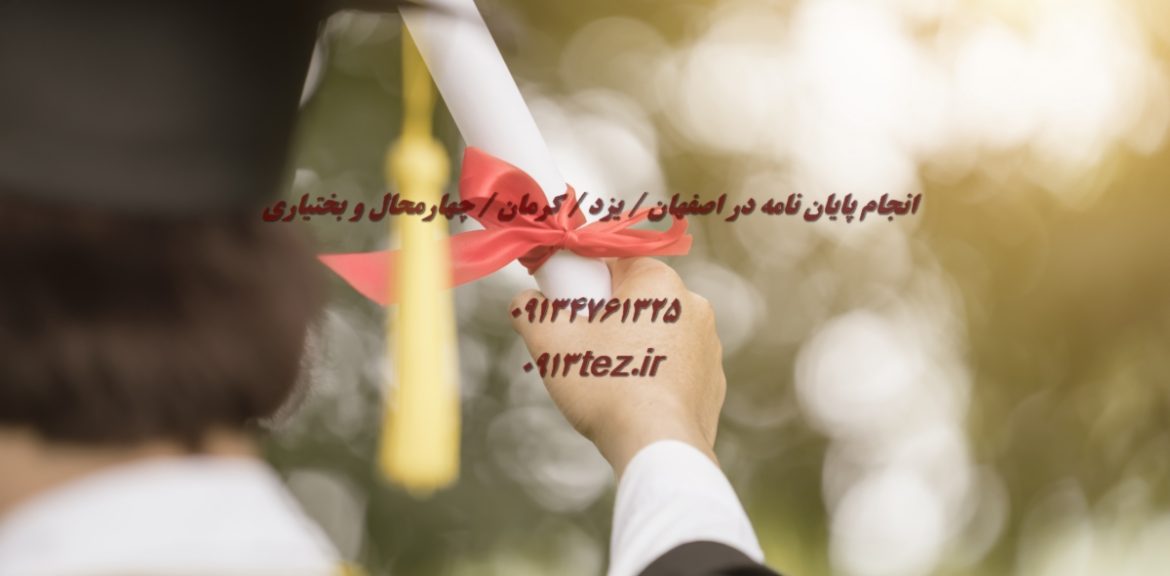 کافی نت آنلاین و 24 ساعته در شهر کرمان | خدمات شبانه روزی دانشجویی و اداری