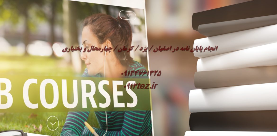 بهترین مرکز انجام پایان نامه در کرمان با کیفیت تضمینی | خدمات تخصصی و حرفه ای