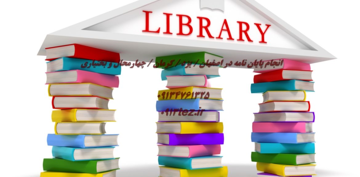 انجام پایان نامه عمران در کرمان | خدمات تخصصی ارشد و دکتری همراه با چاپ مقاله