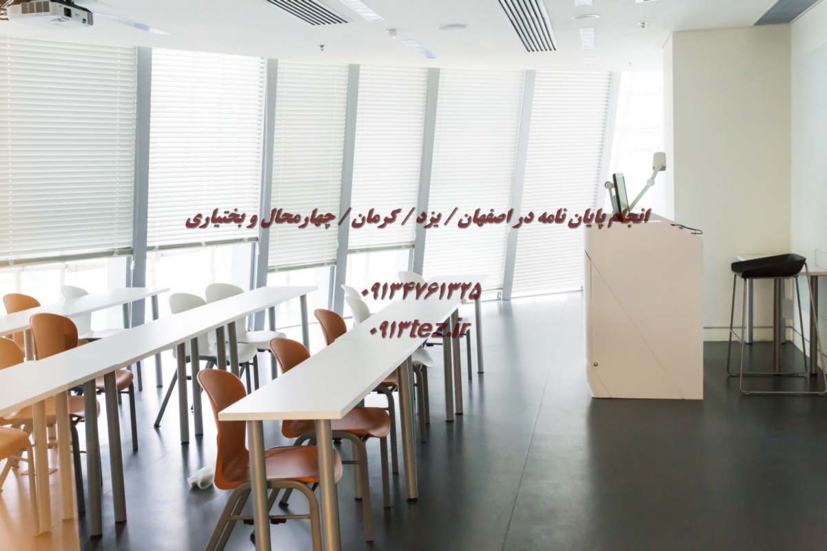 مشاوره رساله دکتری آنلاین | خدمات تخصصی انتخاب موضوع، نگارش و پشتیبانی تا دفاع