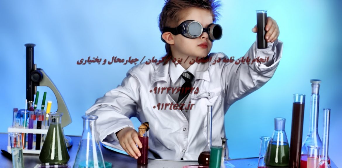 انجام پایان نامه مهندسی مالی در کرمان با تحلیل نرم افزاری و مشاوره تخصصی