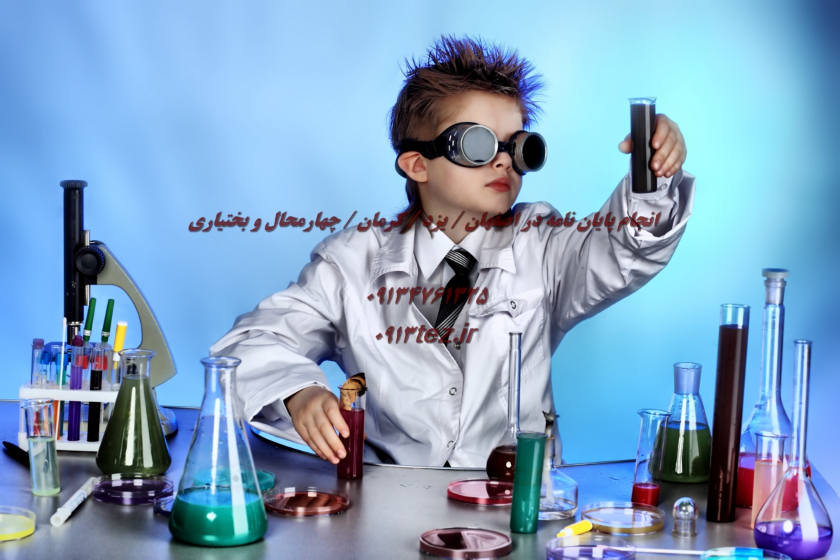 انجام پایان نامه مهندسی مالی در کرمان با تحلیل نرم افزاری و مشاوره تخصصی