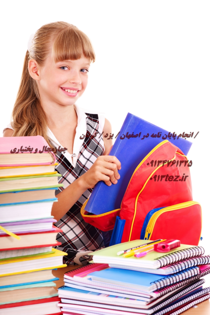 انجام پایان نامه تاریخ در کرمان با نگارش تخصصی و منابع معتبر