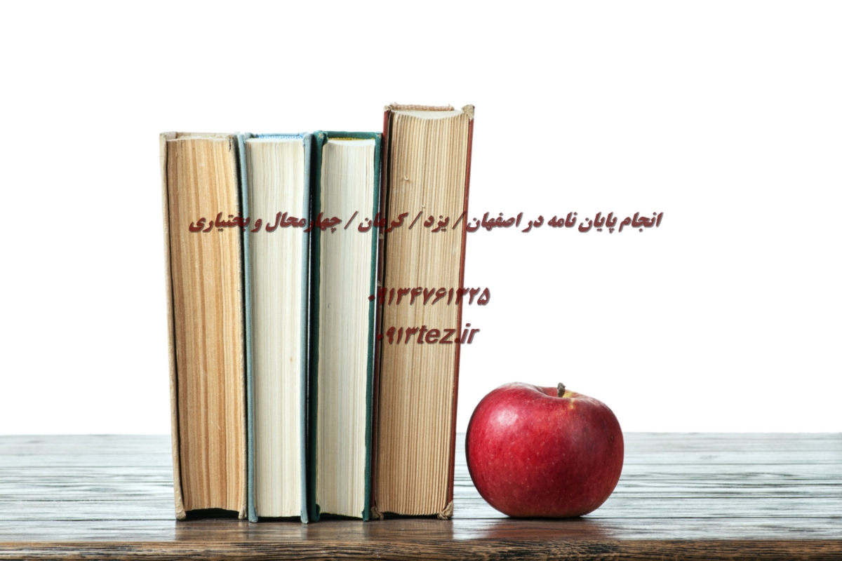 انجام پایان نامه علوم اجتماعی در کرمان با مشاوره تخصصی و تحلیل داده