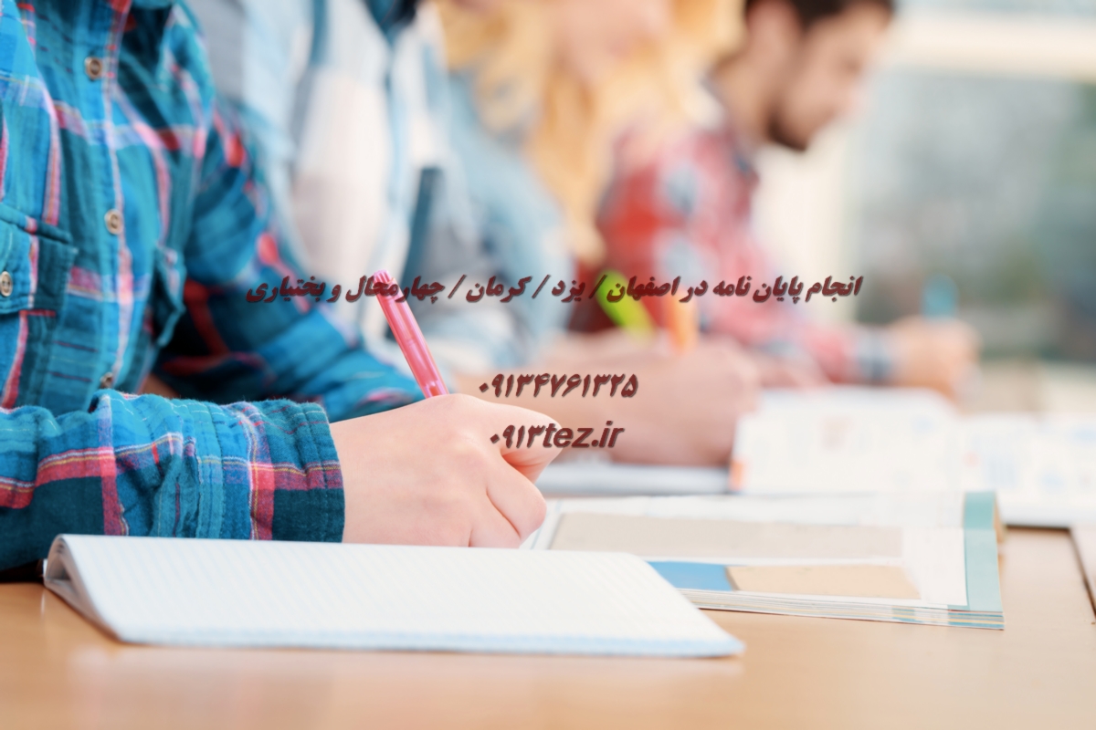 نگارش رساله دکتری با تحلیل آماری | خدمات تخصصی تحلیل داده‌ ها نرم‌ افزارهای آماری