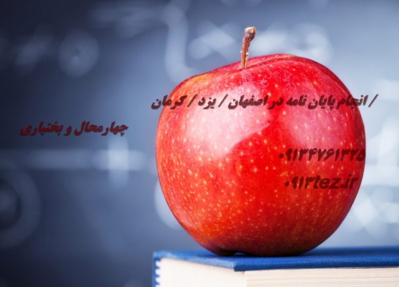 مشاوره مقاله در کاشان با پشتیبانی تخصصی تا چاپ در مجلات معتبر
