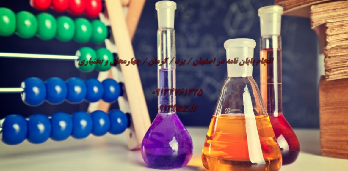 آماده سازی پایان نامه در کاشان با ویرایش علمی و پشتیبانی کامل
