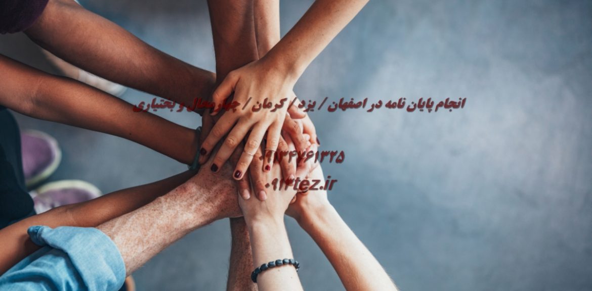 آموزش نگارش فصل روش تحقیق رساله | راهنمای کامل فصل سوم رساله دکتری