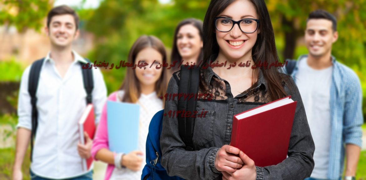 اشتباهات رایج در نگارش رساله دکتری | خطاهایی که کیفیت رساله را کاهش می دهند
