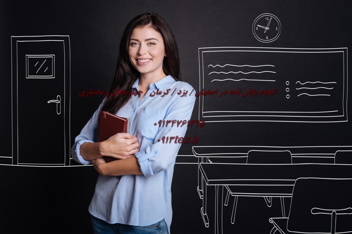 مشاوره تخصصی انتخاب موضوع رساله دکتری آنلاین | خدمات نوین برای انتخاب موضوعی نوآورانه و کاربردی