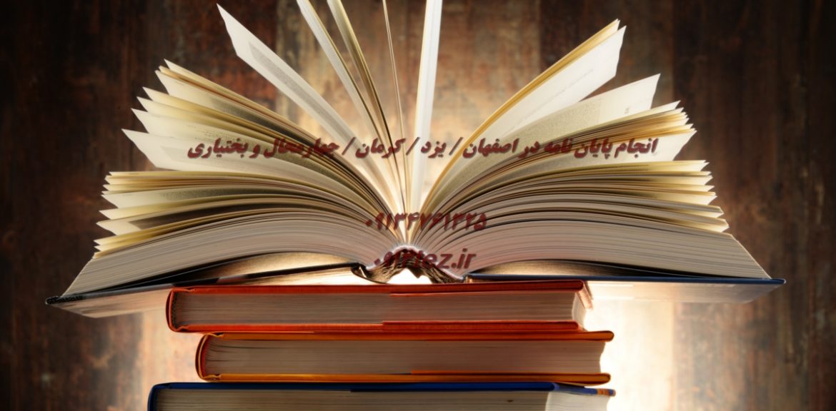 اشتباهات رایج در تدوین پروپوزال دکتری و راهکارهای اصلاح | راهنمای تایید پروپوزال